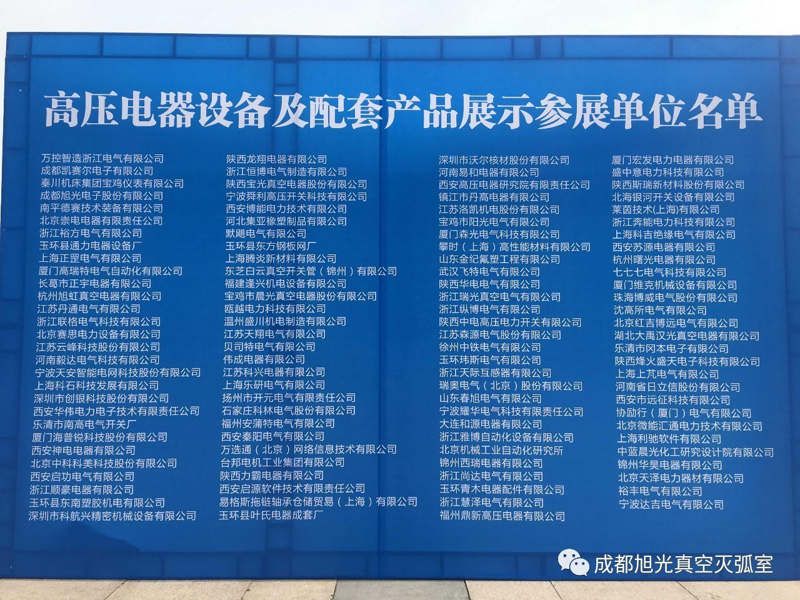 断路器：如何选择适合的型号？