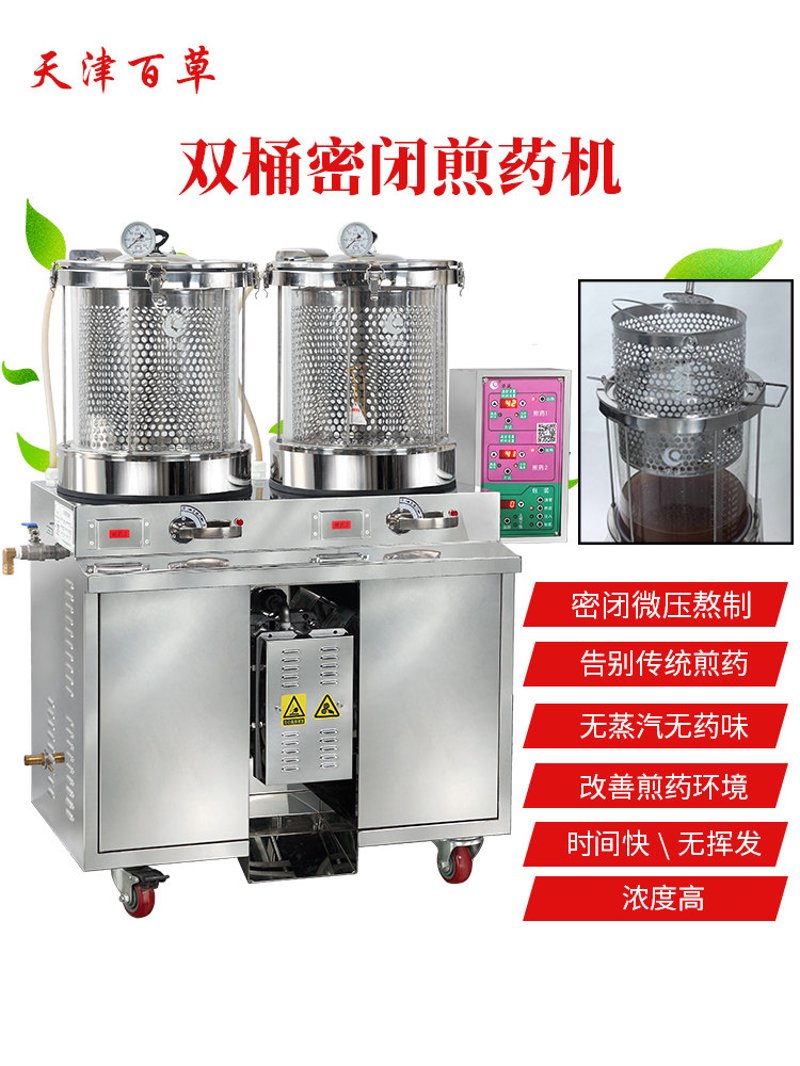 华延高压