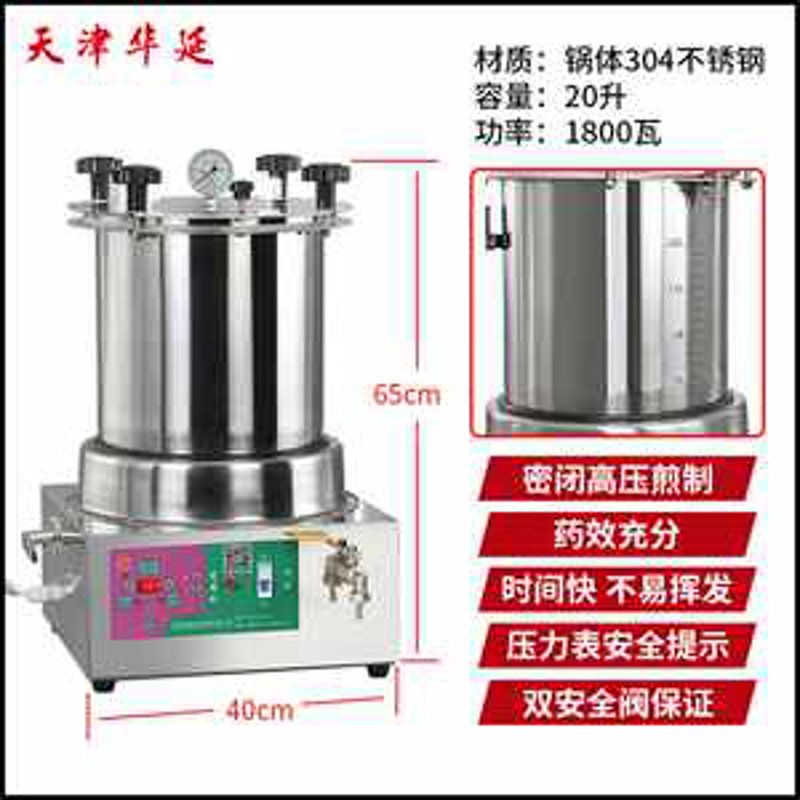 西安高压电器:打造中国电力心脏