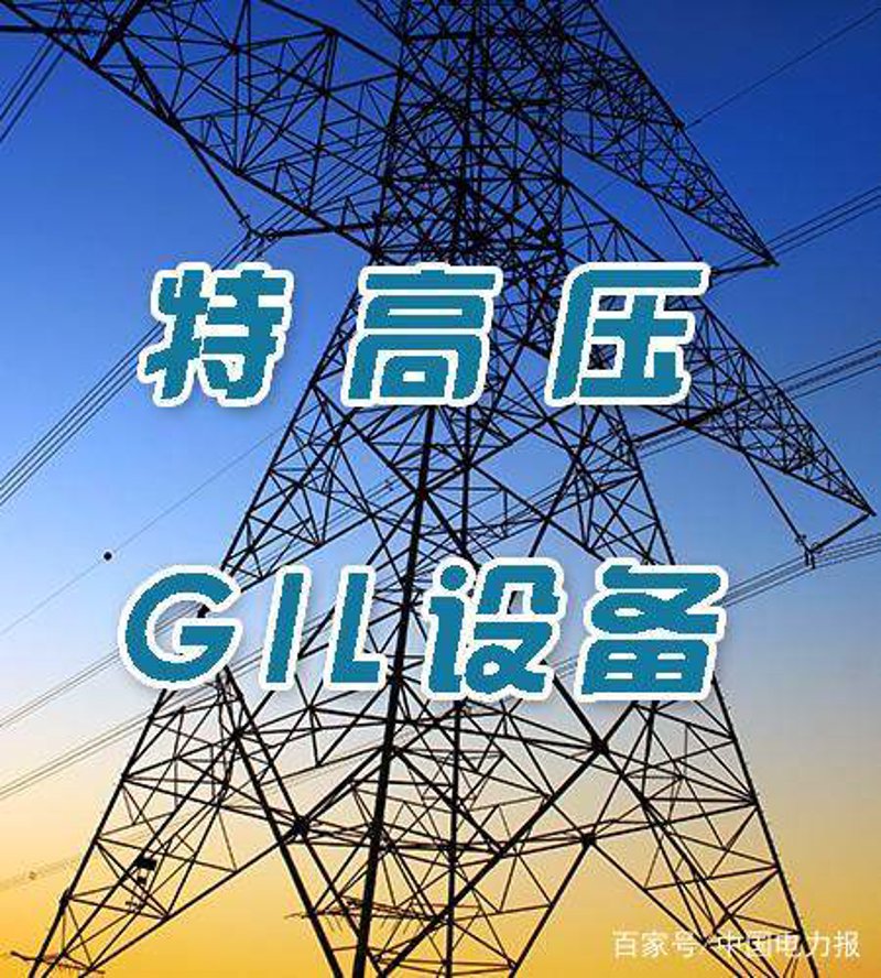 西安高压电器:这座城市的电力心脏