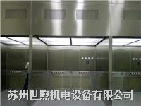 称量罩